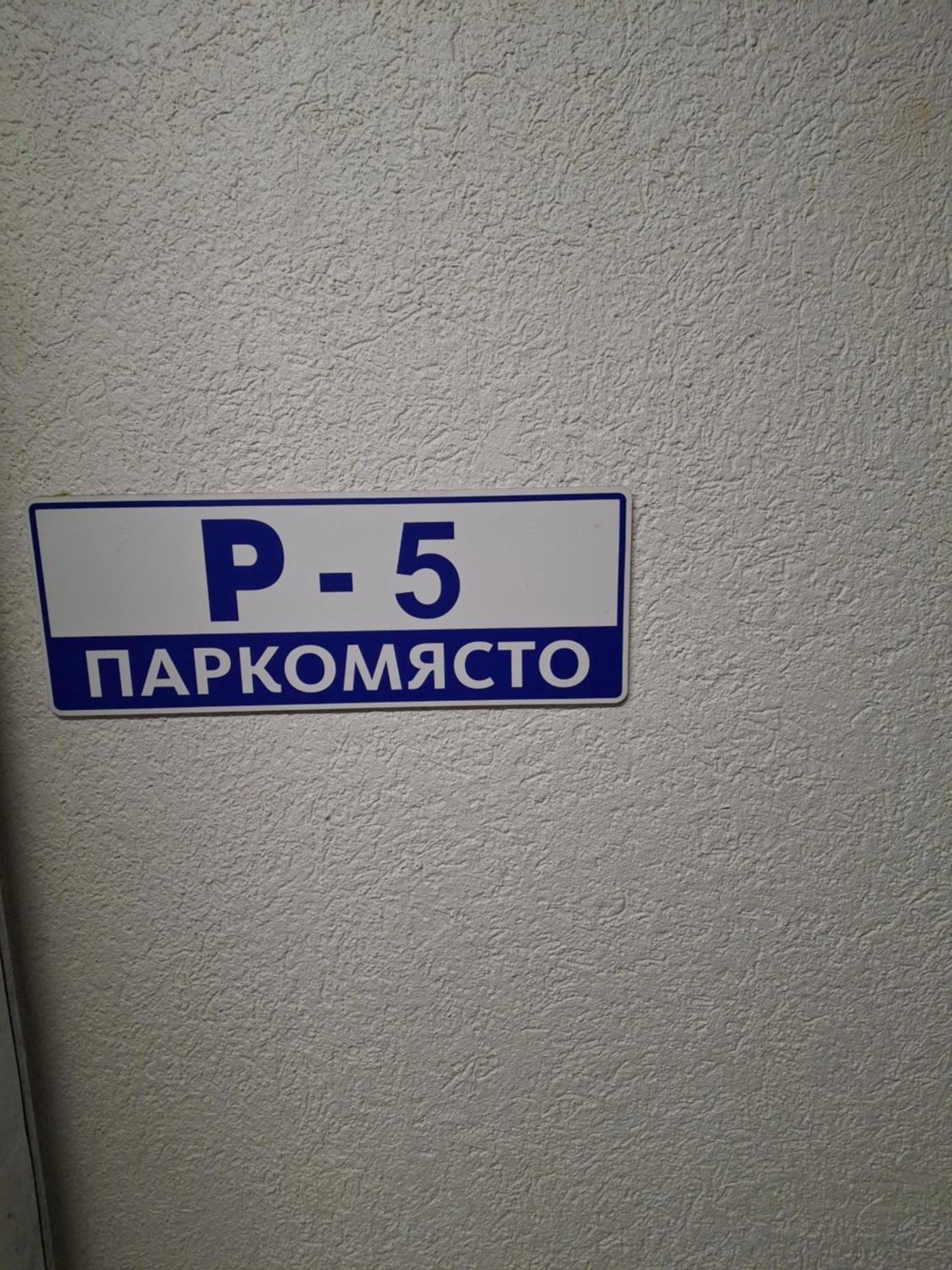 Sunny Apartment Бургас Екстериор снимка